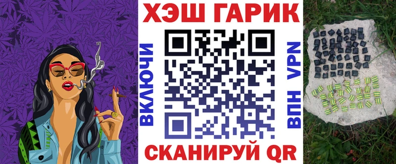 Наркотические вещества Старый Оскол ГАШ  КЕТАМИН  Меф  Марихуана 