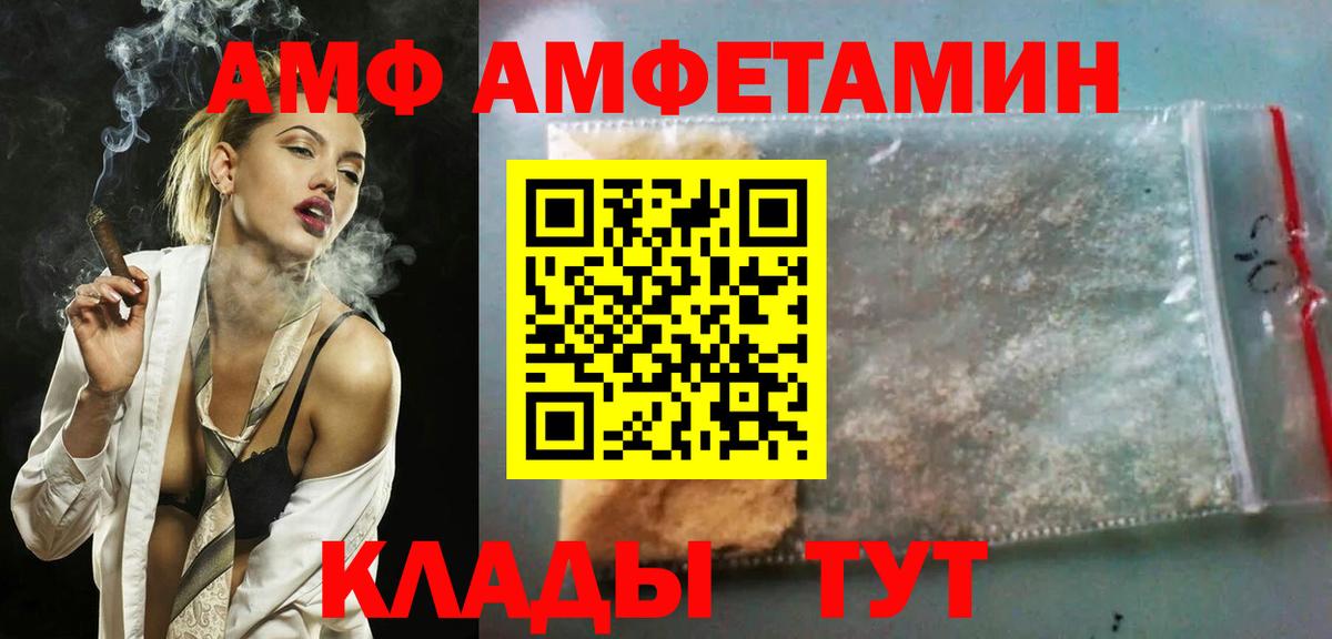 АМФЕТАМИН  Вход с VPN  АМФЕТАМИН  Старый Оскол  АМФЕТАМИН 98% 