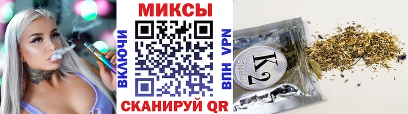 закладка  Старый Оскол  БУТИРАТ Butirat 