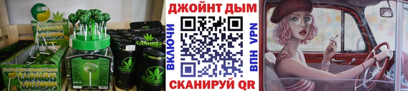 блэк спрут ТОР  Старый Оскол  Cannafood конопля  где купить наркотик 