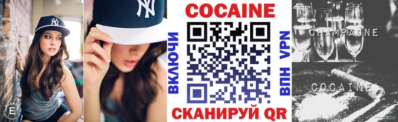площадка телеграм  Старый Оскол  Кокаин 97% 