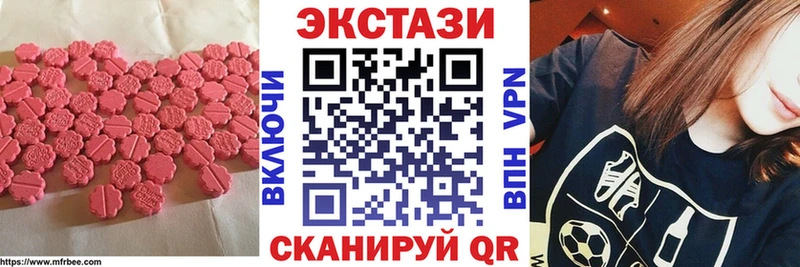 наркотики  Старый Оскол  ЭКСТАЗИ 280мг 