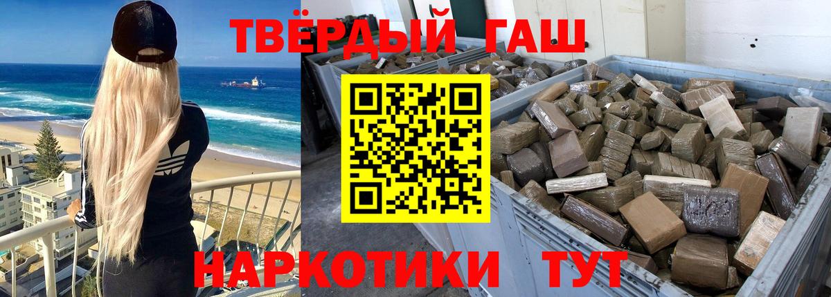 Старый Оскол  ГАШИШ индика сатива  Вход с VPN  ГАШ ice o lator 