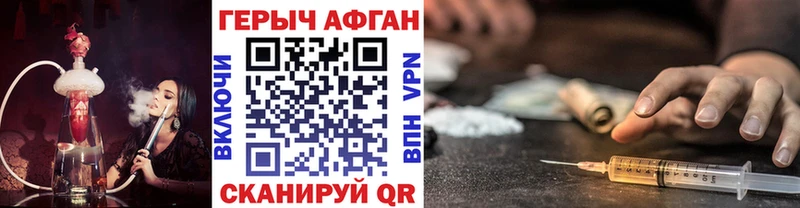 где продают   Старый Оскол  ГЕРОИН афганец 