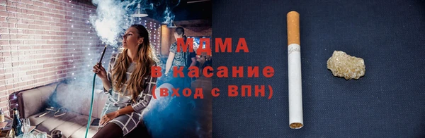 кристаллы Нягань