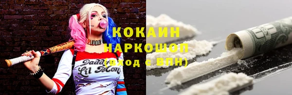 метамфетамин Богородск