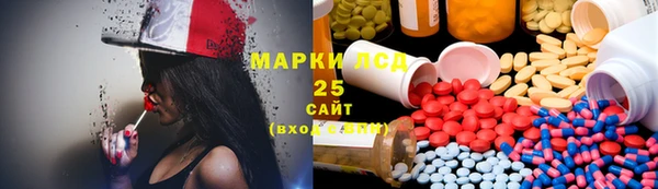 метамфетамин Богородск