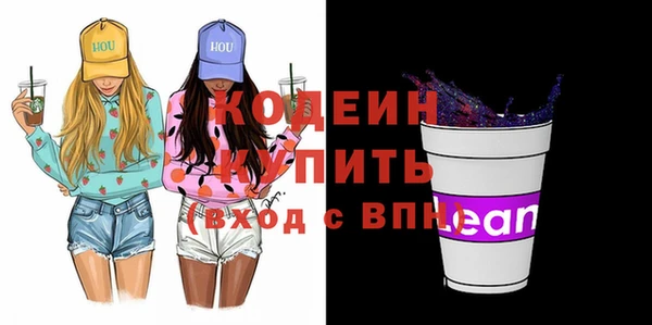 а пвп мука Богородицк