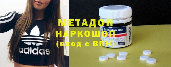 метамфетамин Богородск