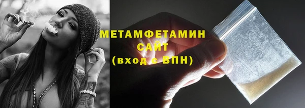 метамфетамин Богородск