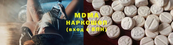 а пвп мука Богородицк
