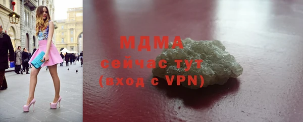 метамфетамин Богородск