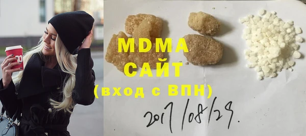 метамфетамин Богородск