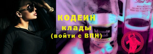 метамфетамин Богородск