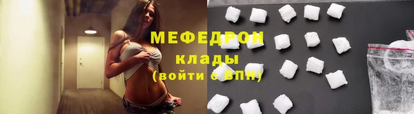 а пвп мука Богородицк