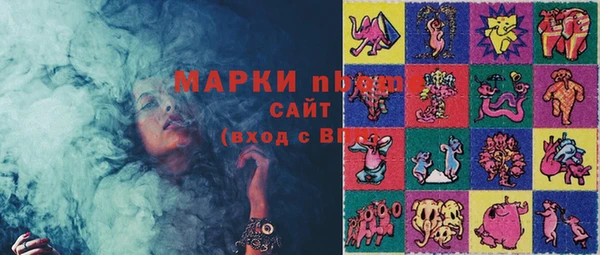 а пвп мука Богородицк