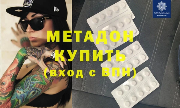 а пвп мука Богородицк