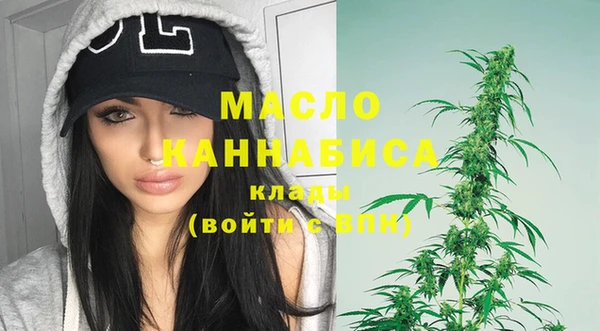 метамфетамин Богородск