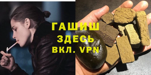 а пвп мука Богородицк