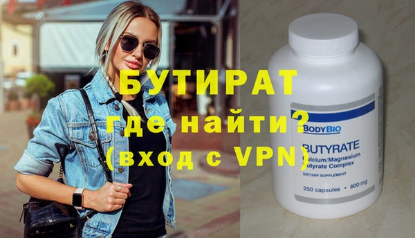 альфа пвп VHQ Пересвет