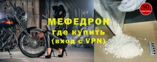 а пвп мука Богородицк