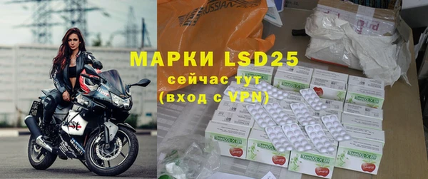 метамфетамин Богородск