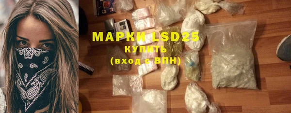 метамфетамин Богородск