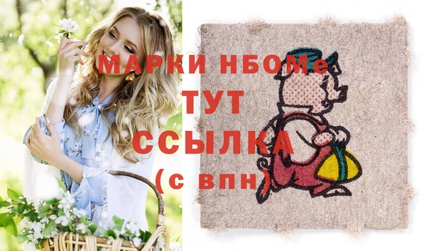 а пвп мука Богородицк
