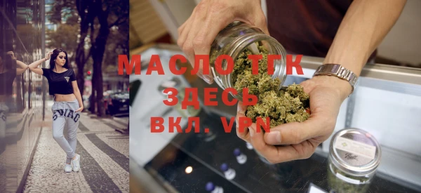 а пвп мука Богородицк