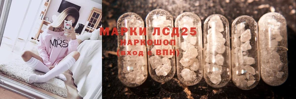метамфетамин Богородск