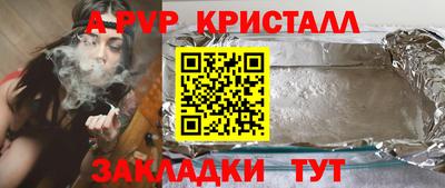 сатива Ликино-Дулёво