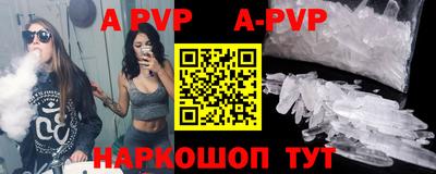 каннабис Ливны