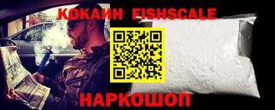 стафф Лесосибирск