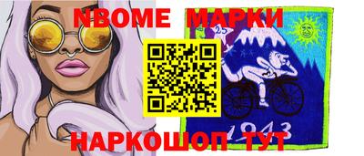 стафф Лесосибирск