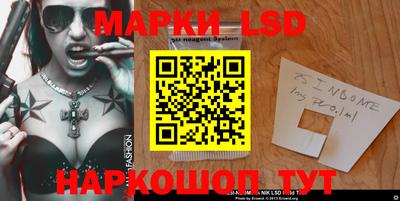 стафф Лесосибирск