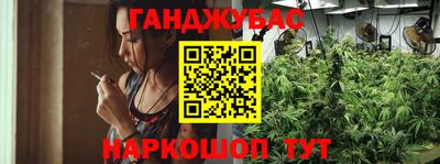 каннабис Ливны