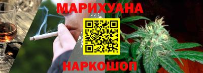 каннабис Ливны
