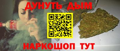 каннабис Ливны