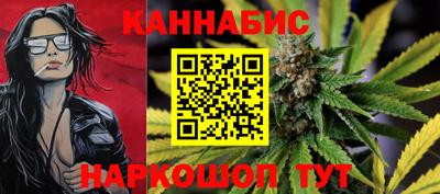 стафф Лесосибирск