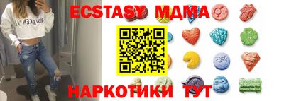 стафф Лесосибирск