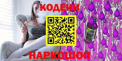 стафф Лесосибирск