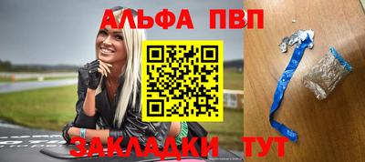 стафф Лесосибирск