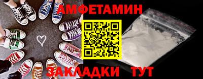 стафф Лесосибирск