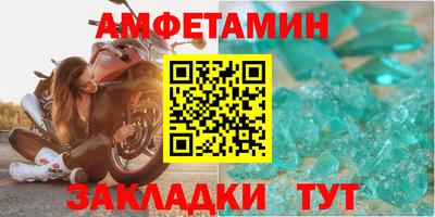 сатива Ликино-Дулёво