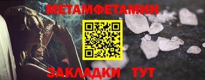 сатива Ликино-Дулёво