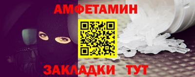 стафф Лесосибирск