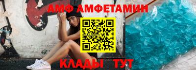 каннабис Ливны