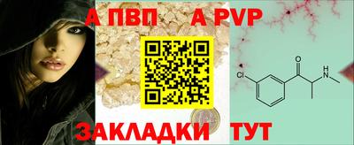 сатива Ликино-Дулёво