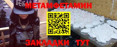 сатива Ликино-Дулёво