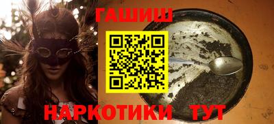 каннабис Ливны